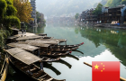 Fiche pays: Chine