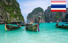 Fiche pays: Thaïlande