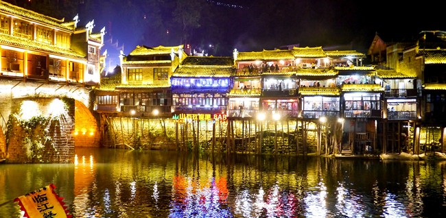 fenghuang_chine02