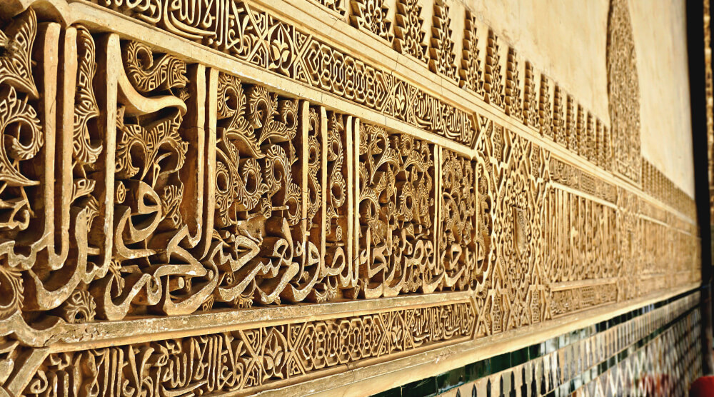 palais de l alhambra (4)